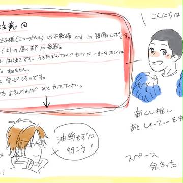 【テニミュレポ】