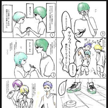 緑黒♀