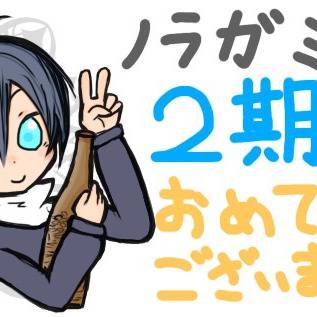 二期来たぁあああああ