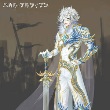 【PFT】ユミル・アルフィアン【ザイリク】