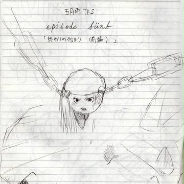 【過去作品】五月雨-The First Story- 5,6話途