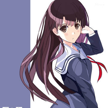 加藤惠