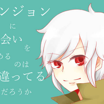 ベル