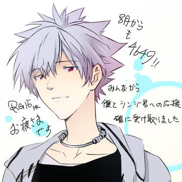 今から次の本を描き始めるので~4649~