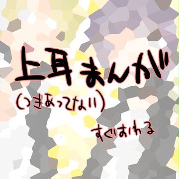 「好き」って言ってほしい