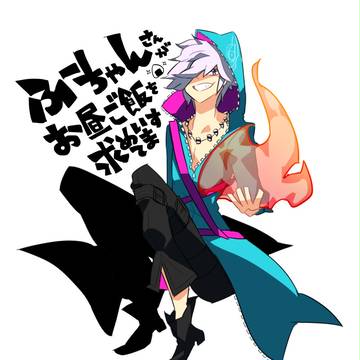 サイキくん