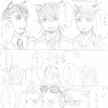 【獅子虎三重奏】段取り