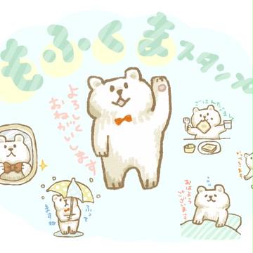 もふくまスタンプ