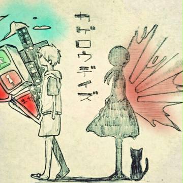 カゲロウデイズ