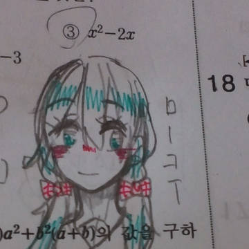 ミク