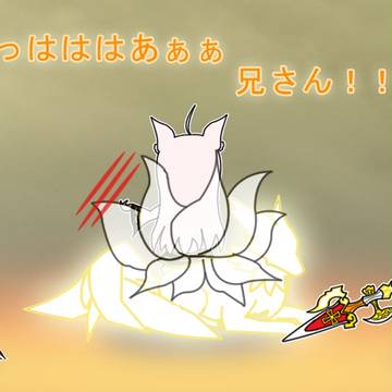 Ara-Asura