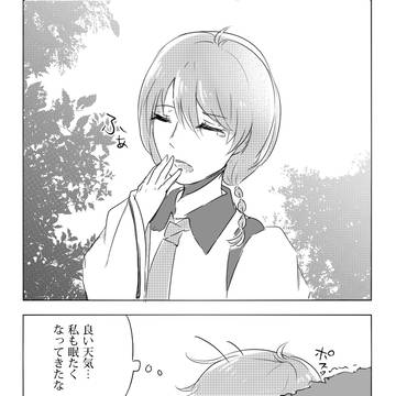 【魔女番】お届け物【入学式】