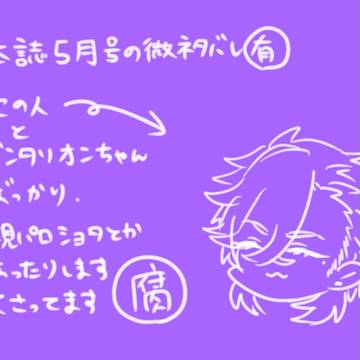 ギルダン詰め
