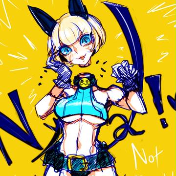 スカルガ