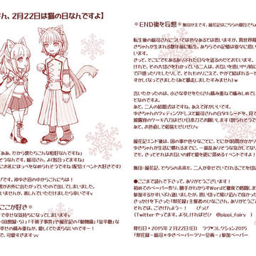 沖ゆきペーパー
