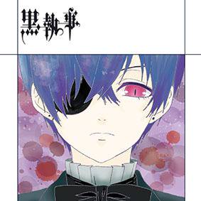 シエル