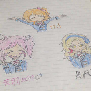 ついにフフッヒ