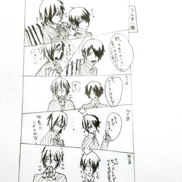 うんまい棒