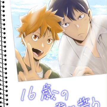 小説表紙