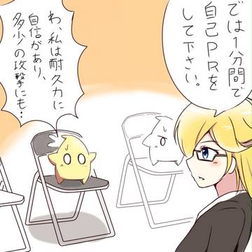 ついろぐまとめ その5