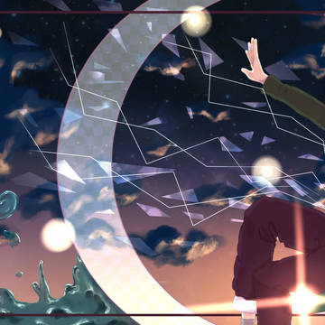夜明けはもうすぐ　そこにあるんだ