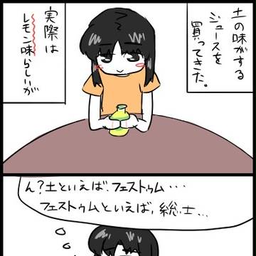 鮒まとめ