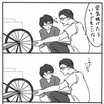 自転車屋とあの子