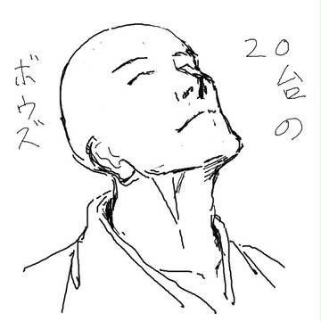 ２０−７０