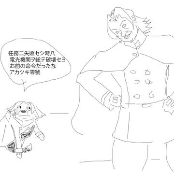 ヨヨヨ