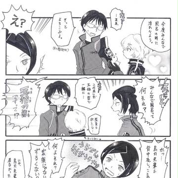 たまこまふろ（さんぷる）