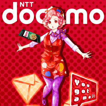 docomoメールキャラ