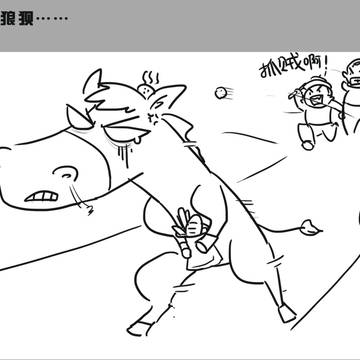 【PFT】漫驴传 第二弹