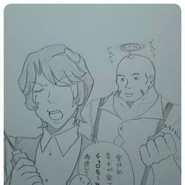 改造計画