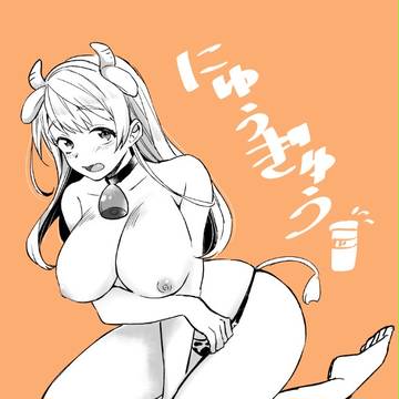 ホルスタイン