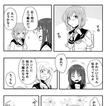 好きな人