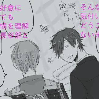 軽率な