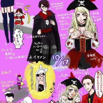 2014ハロパレポ
