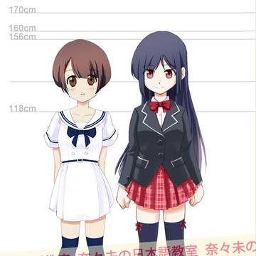 「奈々未の日本語教室」＿奈々未と椿