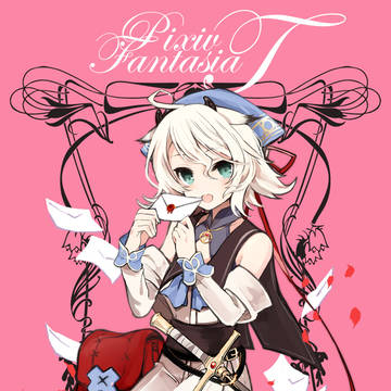 【PFT】郵便屋シエレ