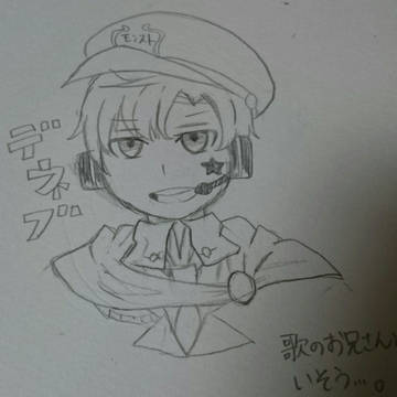 デネブさん