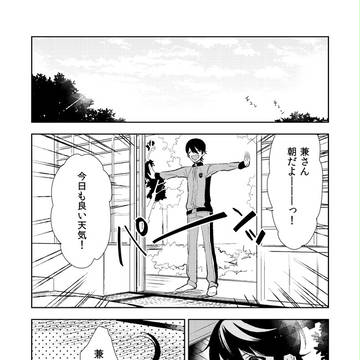かねほりまんが