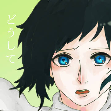 聞かせて