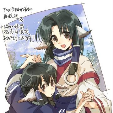 うたわれるもの！