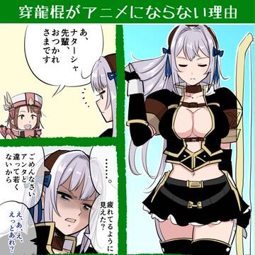 MHFネタ・コラ系画像まとめ５