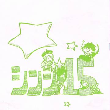 マギコピー本詰め【web再録】