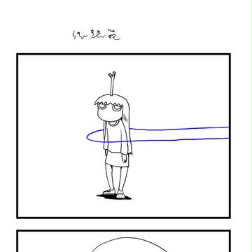 1213