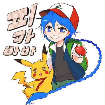 MAGI LOG