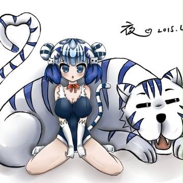 白虎大好