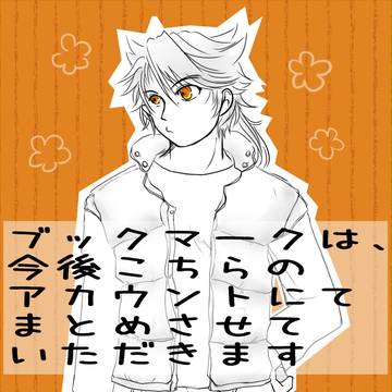 ブックマークについてのお知らせ