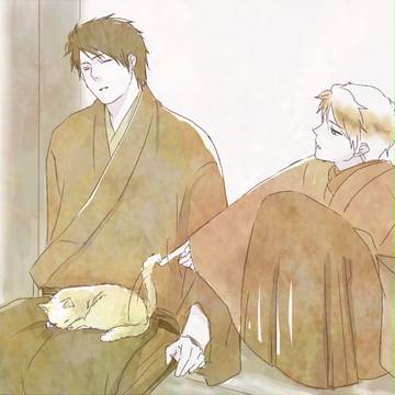 詰